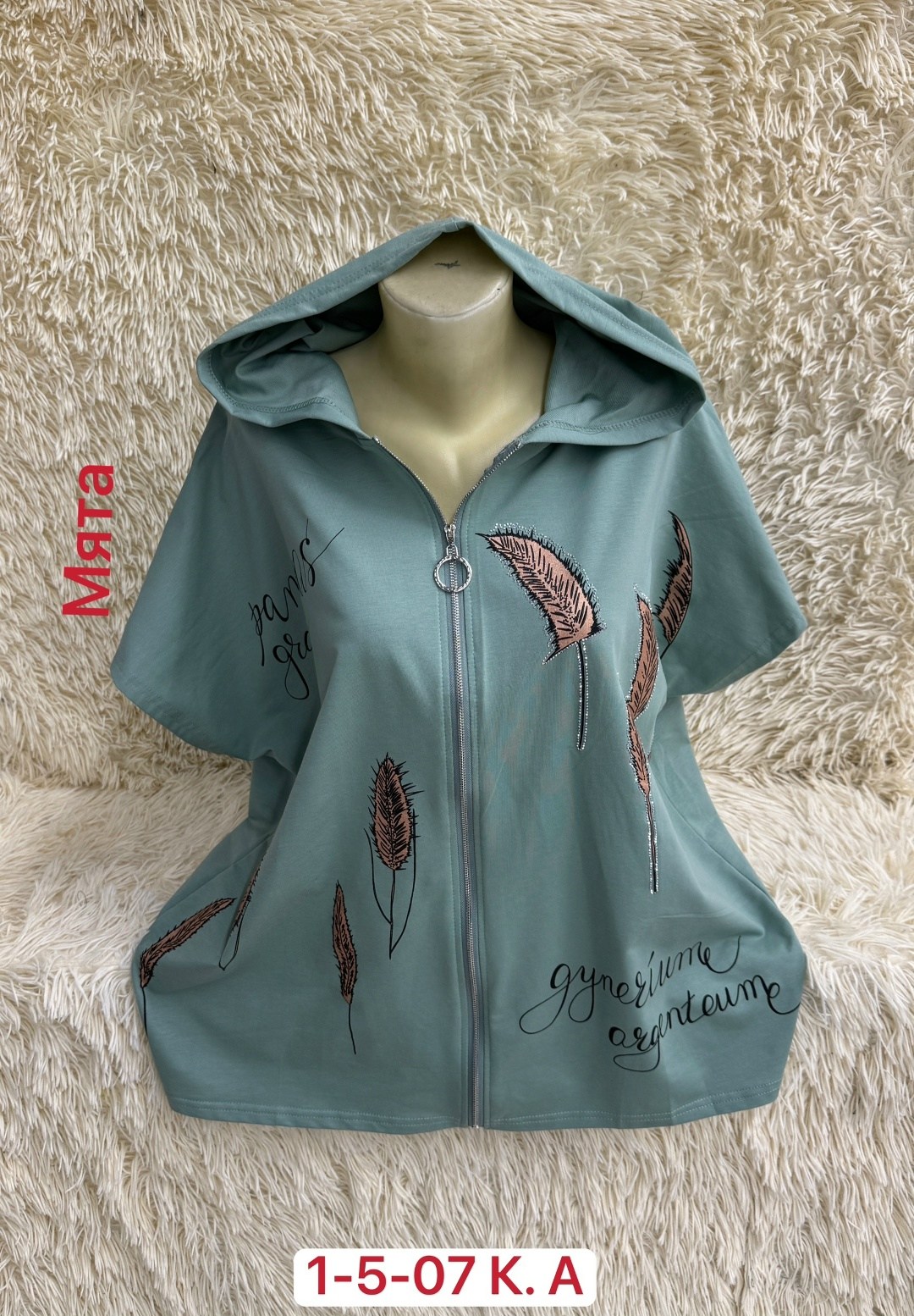 женская кофта,кофта с капюшоном,женской одежды,кофта кардиган,женская футболка