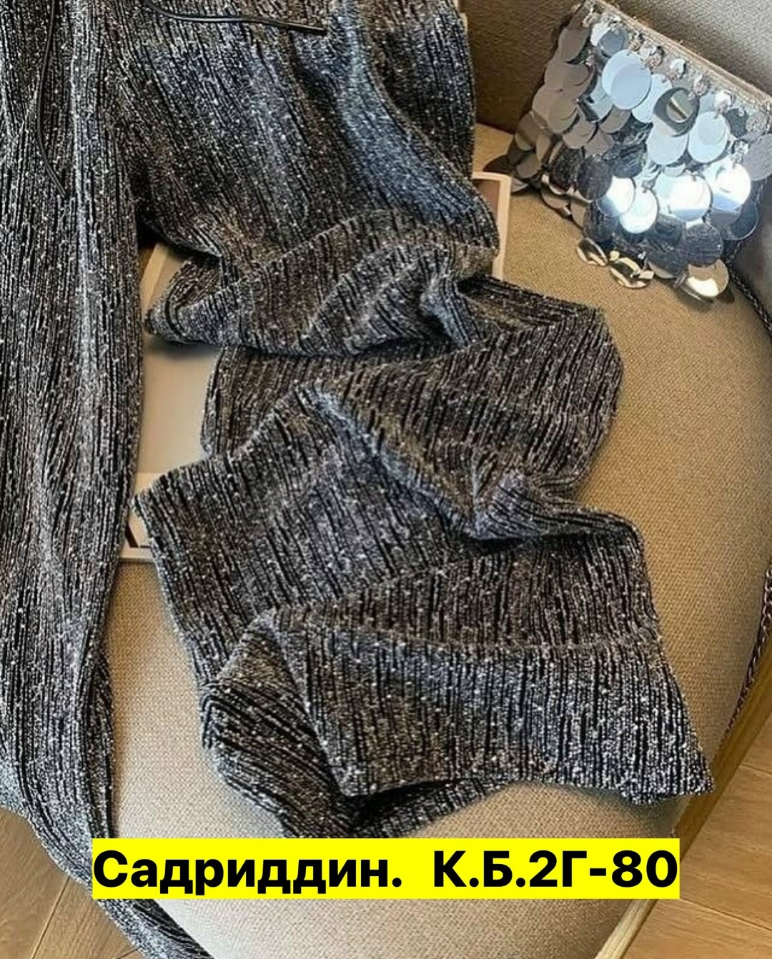 женский костюм,брюки со стразами,брюки с пайетками,костюм спортивный,костюм со стразами