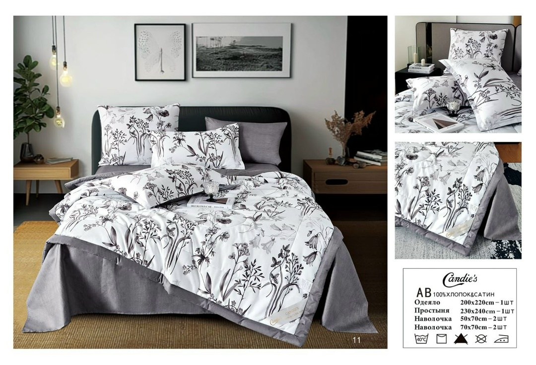 комплект постельного белья евро с одеялом,комплект постельного белья с одеялом сатин евро,комплект постельного белье евро,комплект постельного белья с одеялом,комплект постельного белья