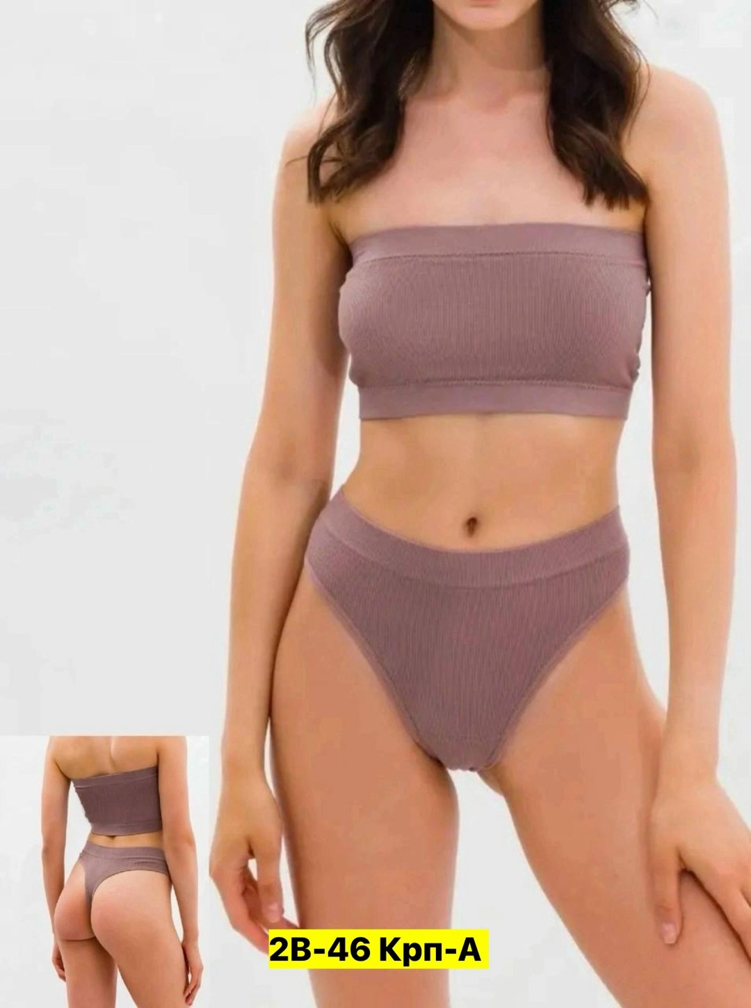 комплект нижнего белья женский,женский комплект,комплект нижнее женское бесшовное белье,нижнее белье комплект бесшовное,белье женское нижнее