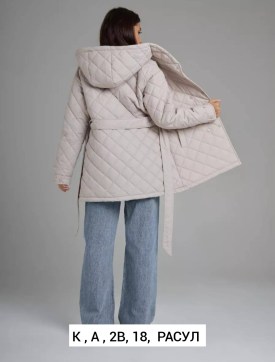 Верхняя одежда