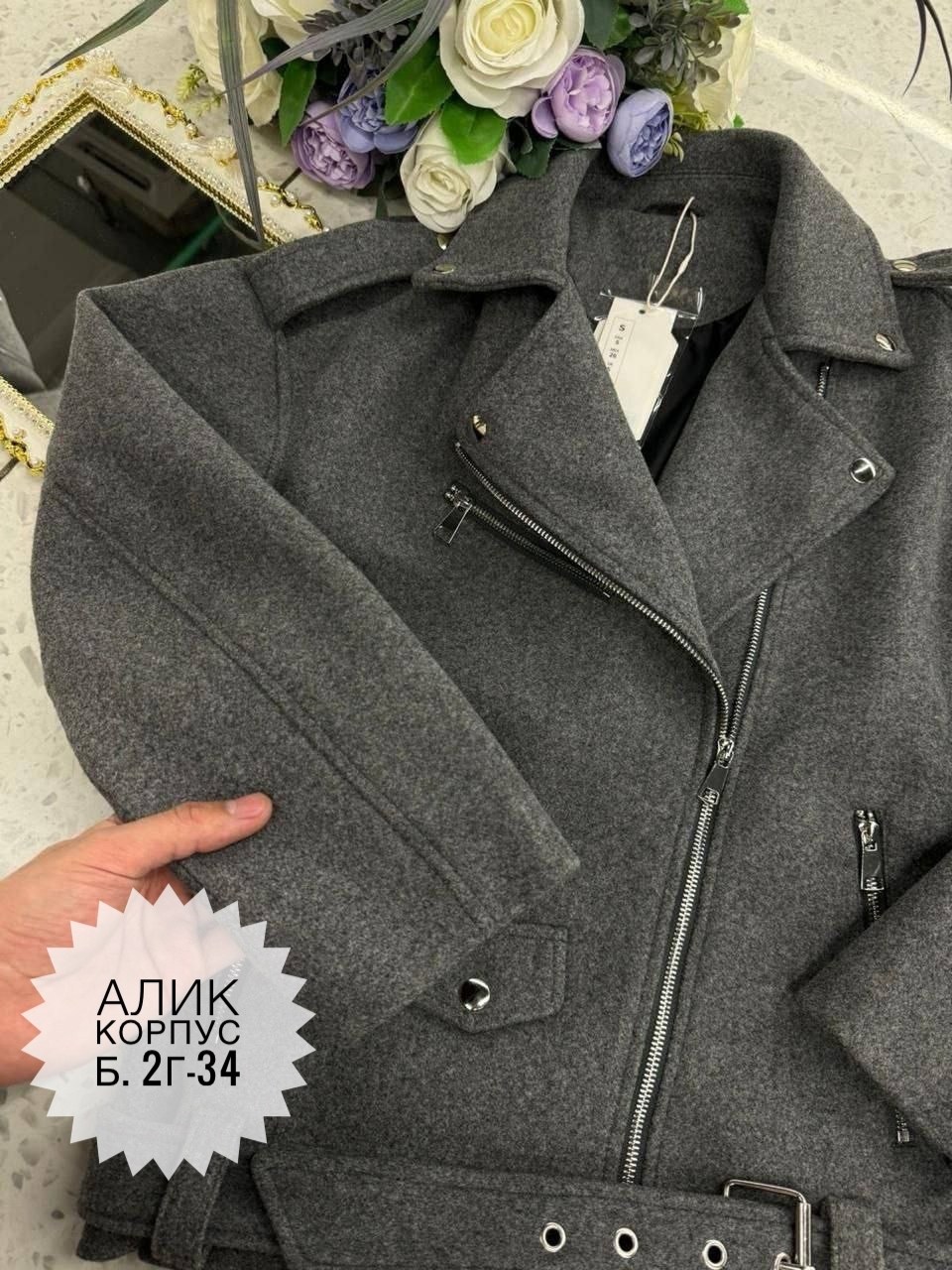 верхняя одежда косуха куртка новая укороченная шерстяная,косуха куртка новая укороченная шерстяная,куртка косуха замшевая,куртка женская,косуха куртка твидовая