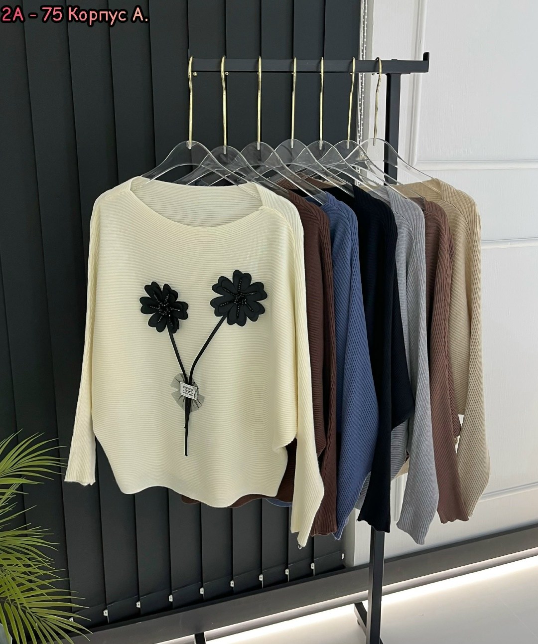 женская кофта,модные свитера,женский свитер,джемпер женский,модные кофты