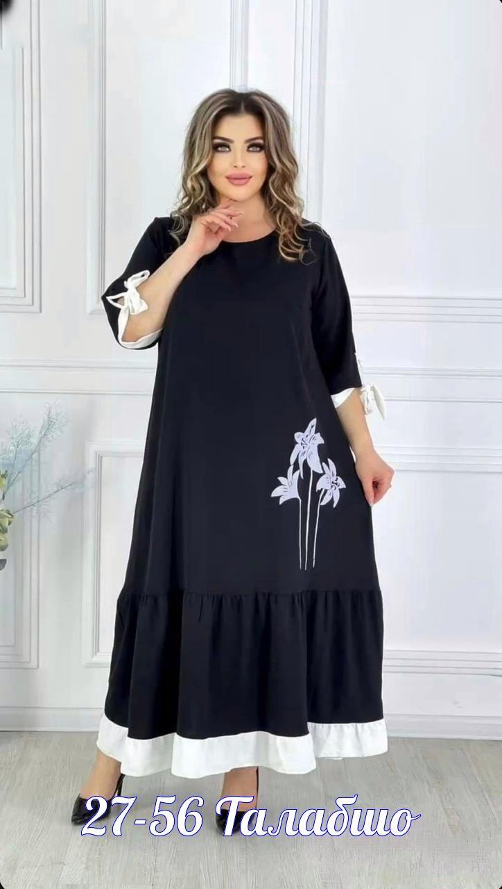 платье для полных,платье женское больших размеров арт. 11265548,платье больших размеров арт. 10695025,платье больших размеров,платье большие размеры арт. 11396389