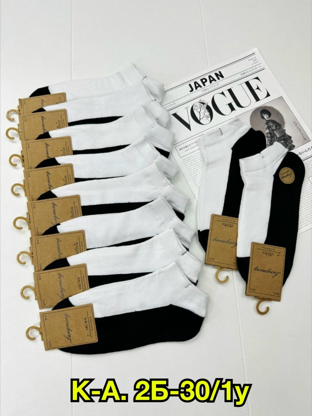 носки мужское,носки комплект,носки пара,мужские носки комплект,носки мужские укороченные