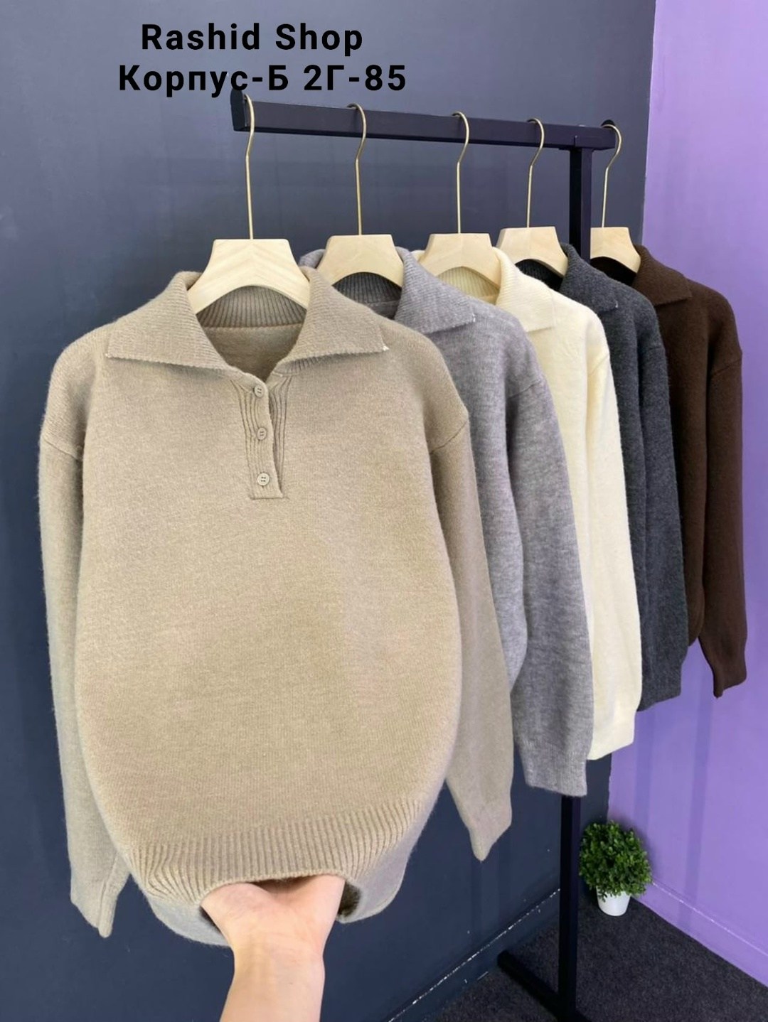 кофта женская,трикотажная кофта,свитера женские,свитер с воротником,кофта