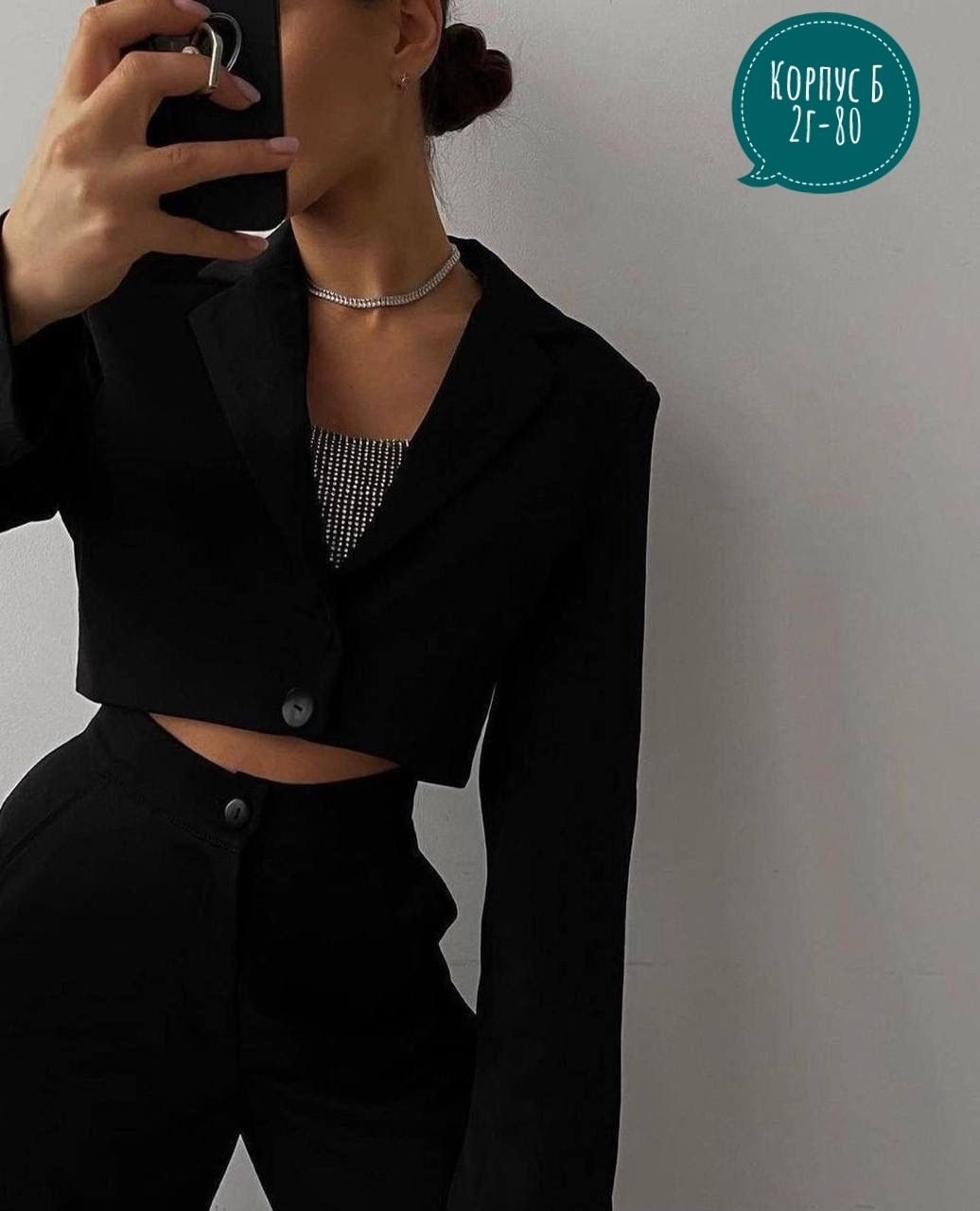 костюм с брюками палаццо,брючные женские костюмы,костюм женский,костюм двойка женская,брючный костюм палаццо женский черный