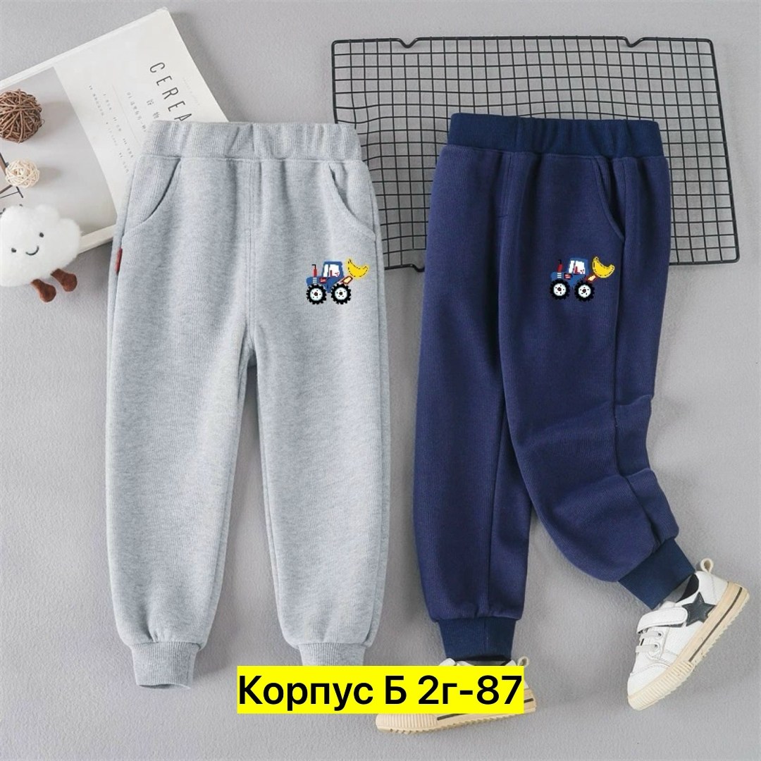 спортивные штаны для мальчика,детские штаны для мальчика,спортивные брюки,брюки спортивные для детей,штаны для мальчиков