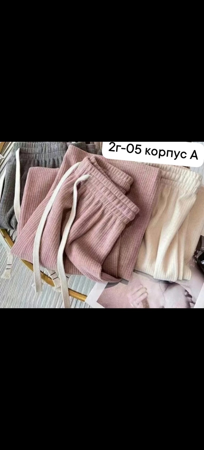 повседневные трикотажные брюки,теплые трикотажные брюки,трикотажные брюки,брюки модные,брюки на завязках