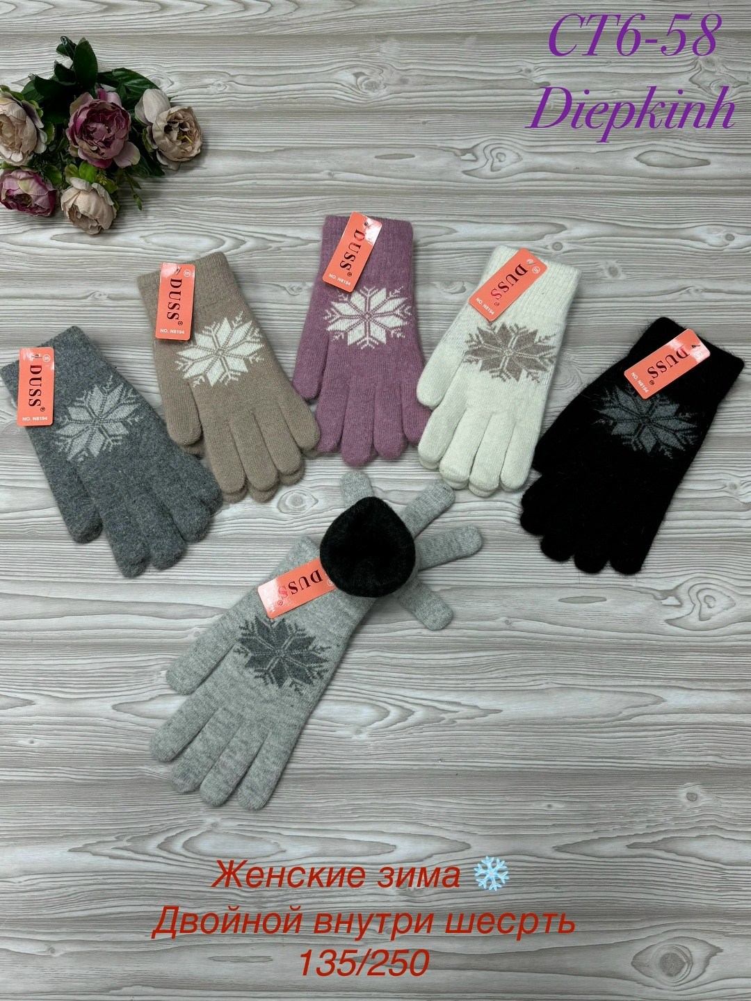 перчатки варежки женские,женские перчатки,зимние женские перчатки,перчатки женские двойные,перчатки женски