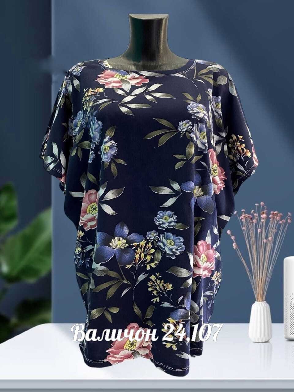 женская футболка больших размеров,футболки женская,женская кофта,женской одежды,женская майка