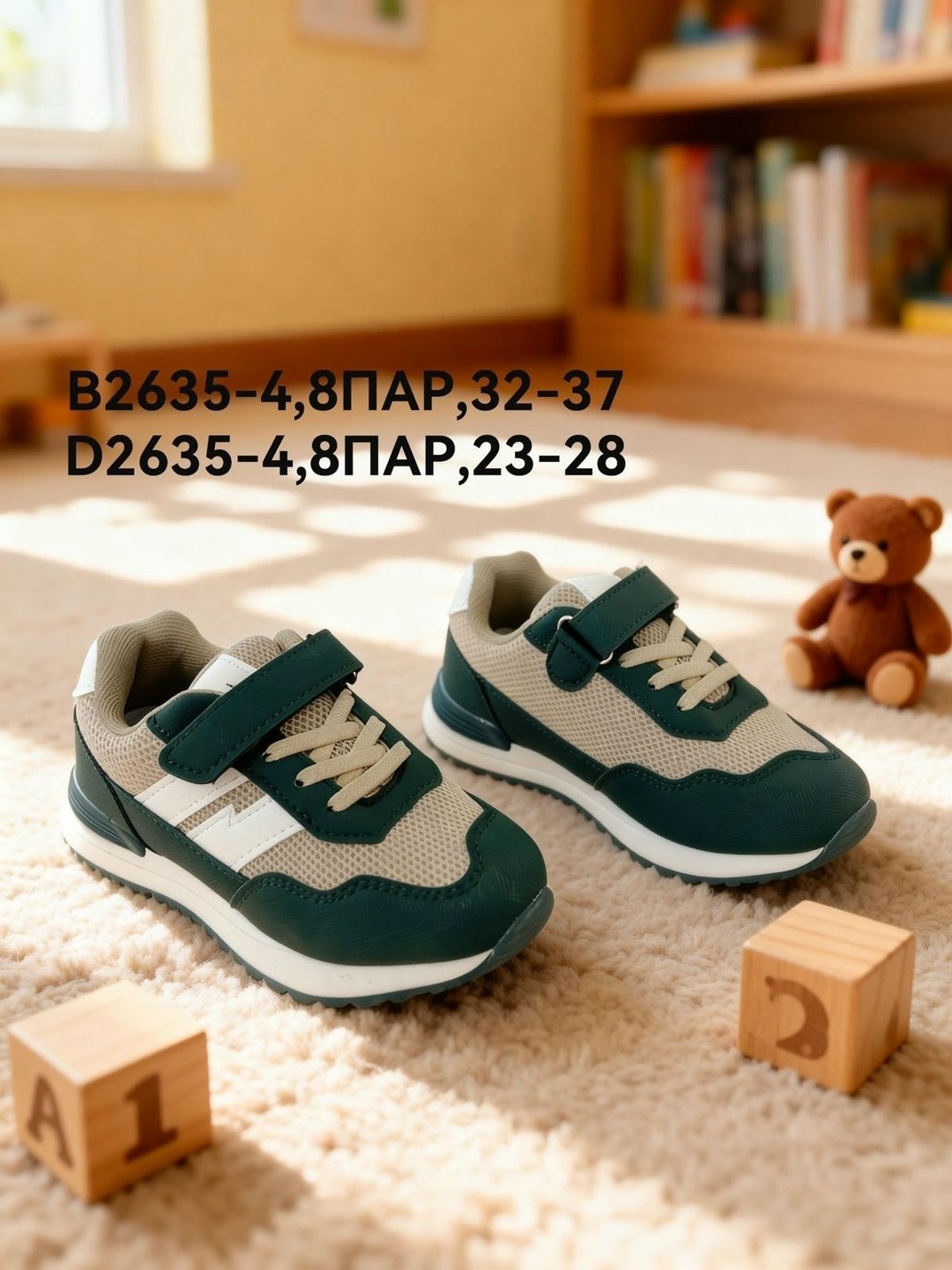 детские кроссовки,кроссовки,кроссовка детская,спортивная ,кроссовки для детей