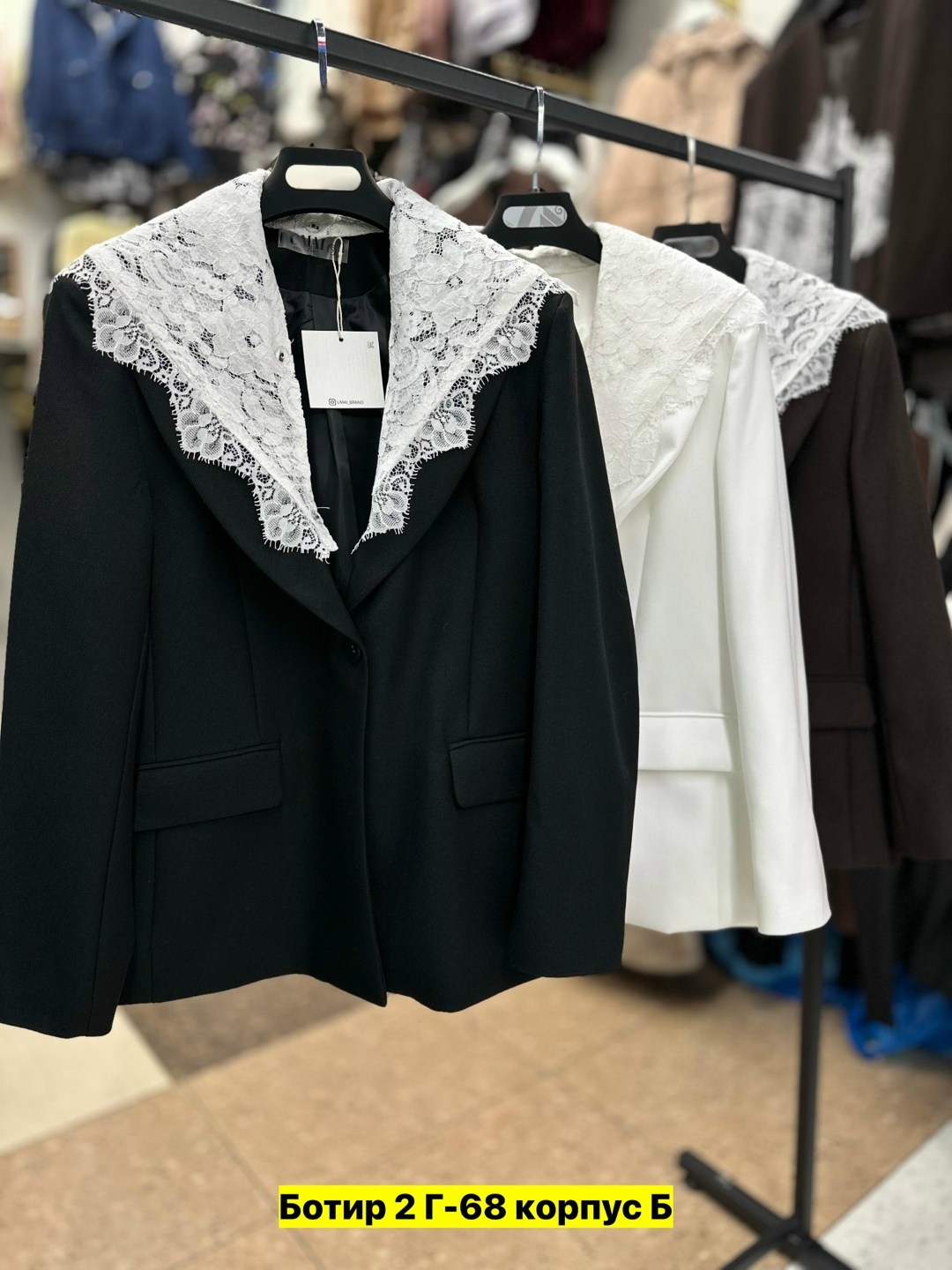 женский пиджак,женские жакеты,пиджак,жакет,женский костюм