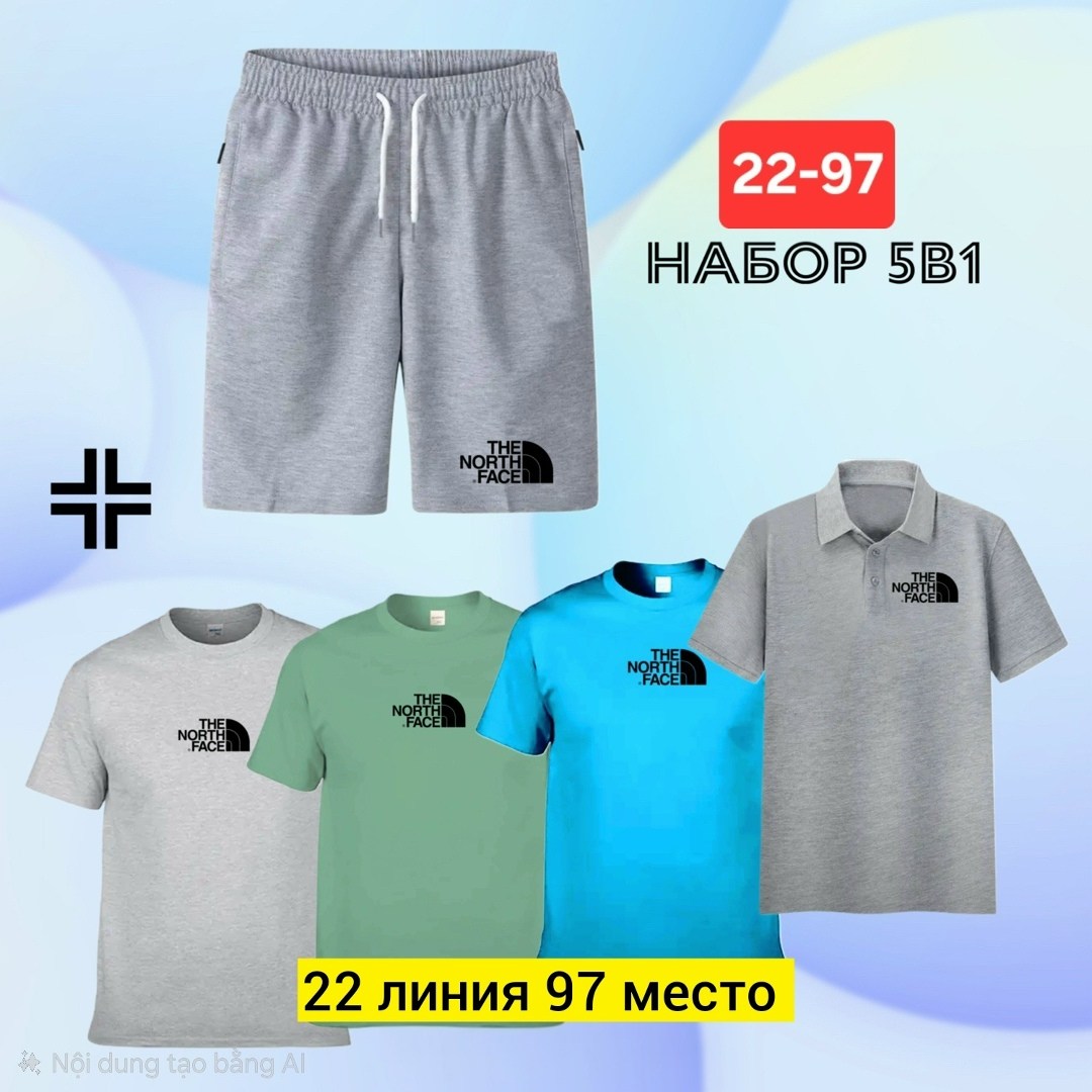 мужские спортивные костюмы,костюм мужской с шортами,костюм спортивный мужской с шортами,костюм для мужчин