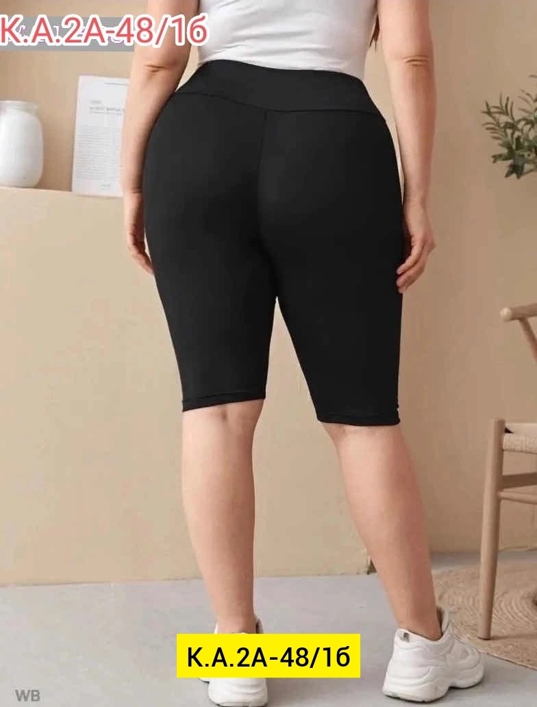 велосипедки эластик,велосипедки женские большие размеры,велосипедки женские,велосипедки женские больших размеров,велосипедки женские бриджи