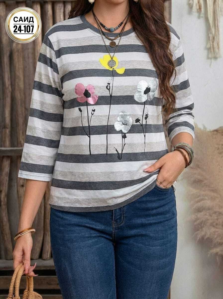 женская кофта,стильная кофта,кофта в полоску,женская кофта в полоску,одежда кофта