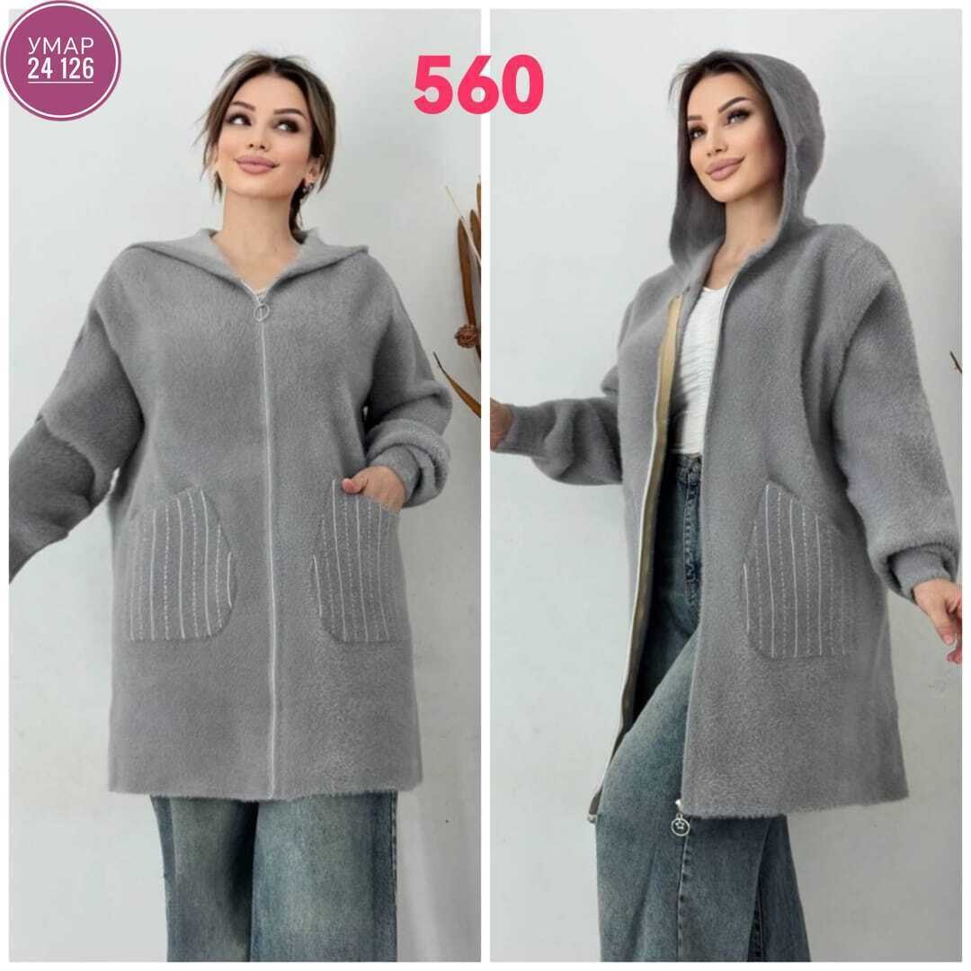 пальто кардиган,кардиган с капюшоном,кардиган,кардиган женский,кардиган альпака