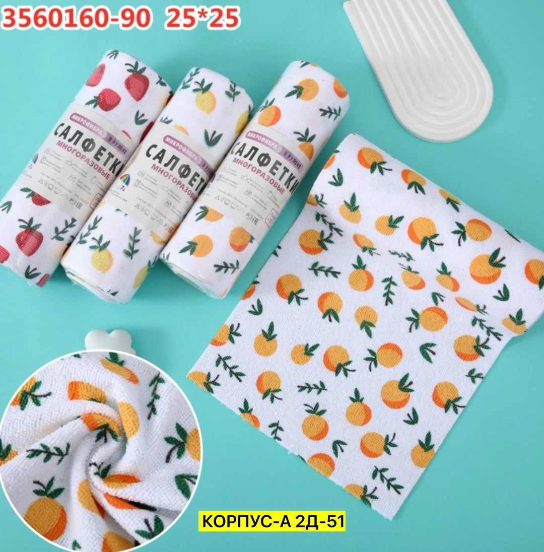 муслиновая пеленка,муслиновая пеленка для новорожденного,пеленка ная,пеленка для новорожденного,полотенца для новорождённого