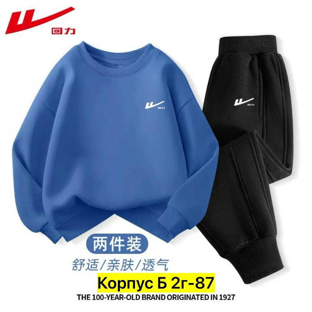 спортивные костюмы,свитшот и толстовка,свитшот серый,комплект термобелья детский серый размер 90,спортивные костюмы для девочек