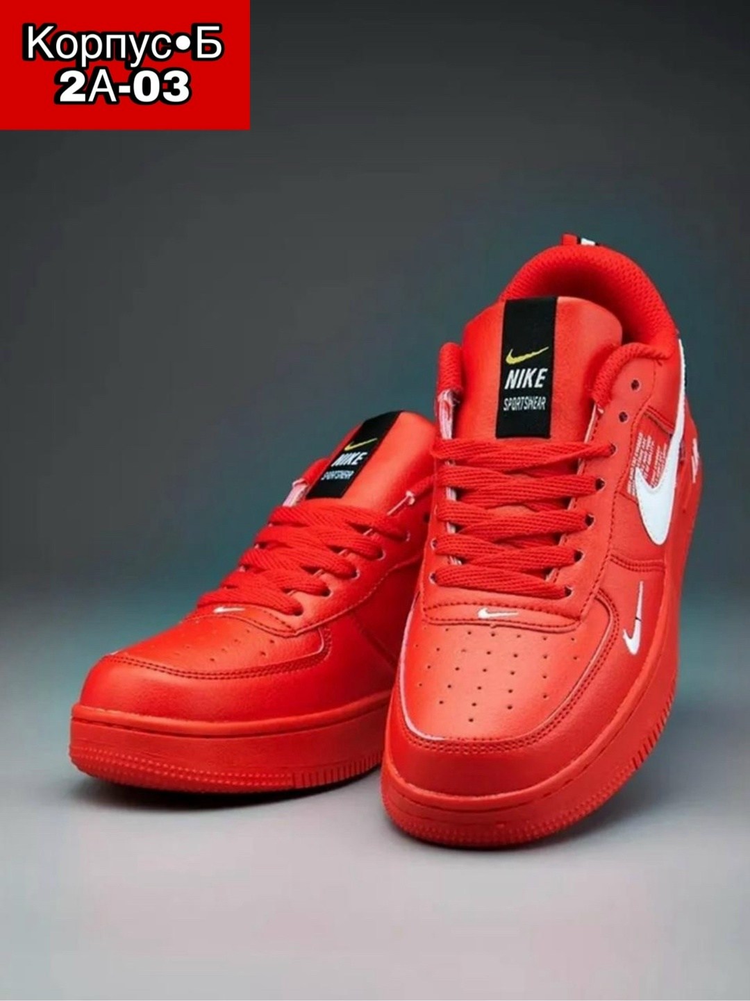 кросcовки nike air force 1,кроссовки,nike air force 1,nike красные,кроссовки nike air force 1 кроссовки