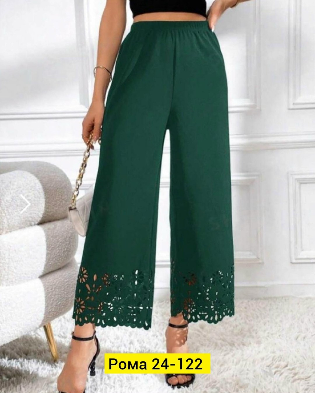брюки с широкими штанинами,женские летние брюки,широкие брюки женские,брюки широкие,элегантные брюки
