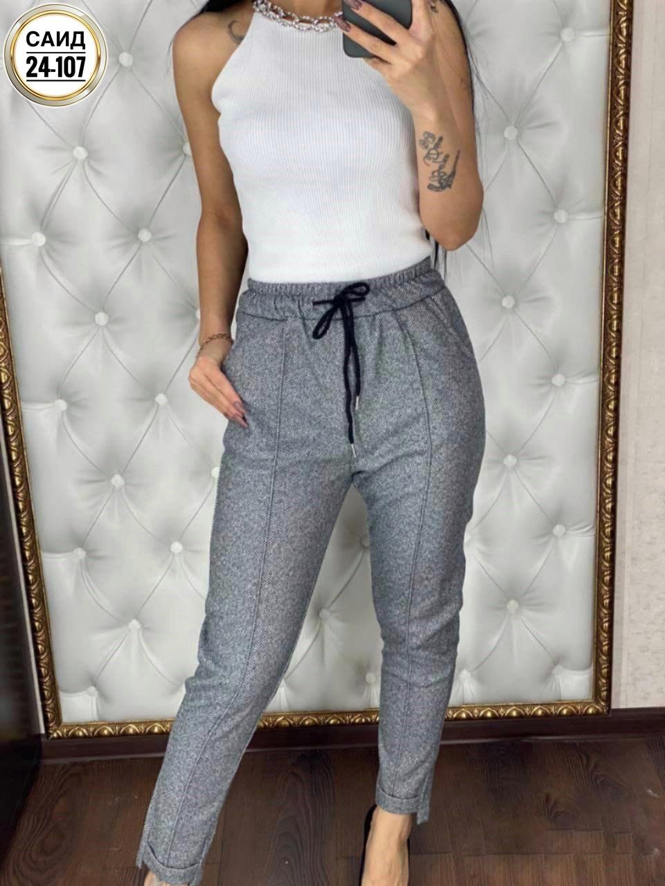 брюки зауженные,брюки женские,брюки джинсы,штаны женские,брюки теплые