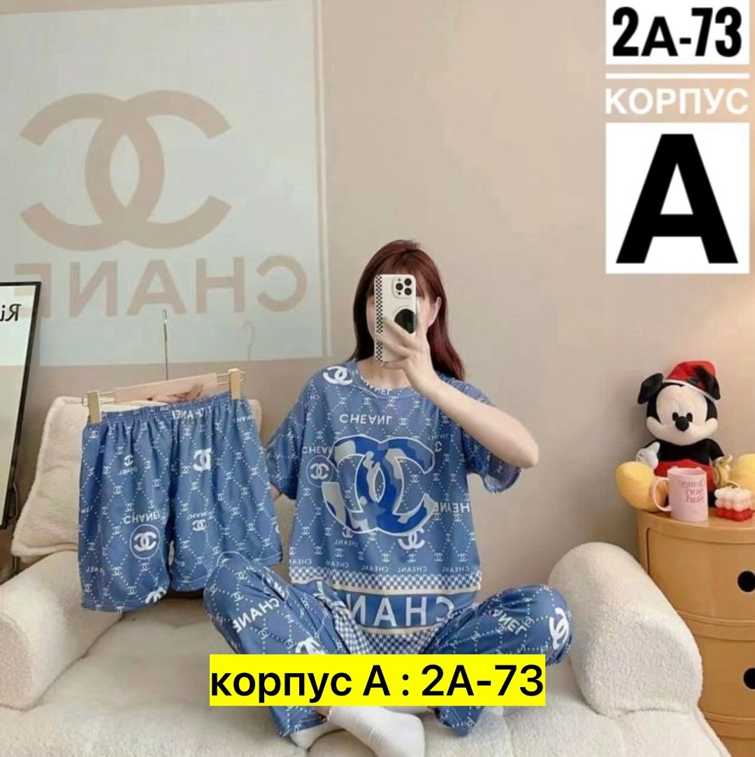пижама женская комплект,комплект пижама,пижама женская,пижама женская костюм,пижама тройка