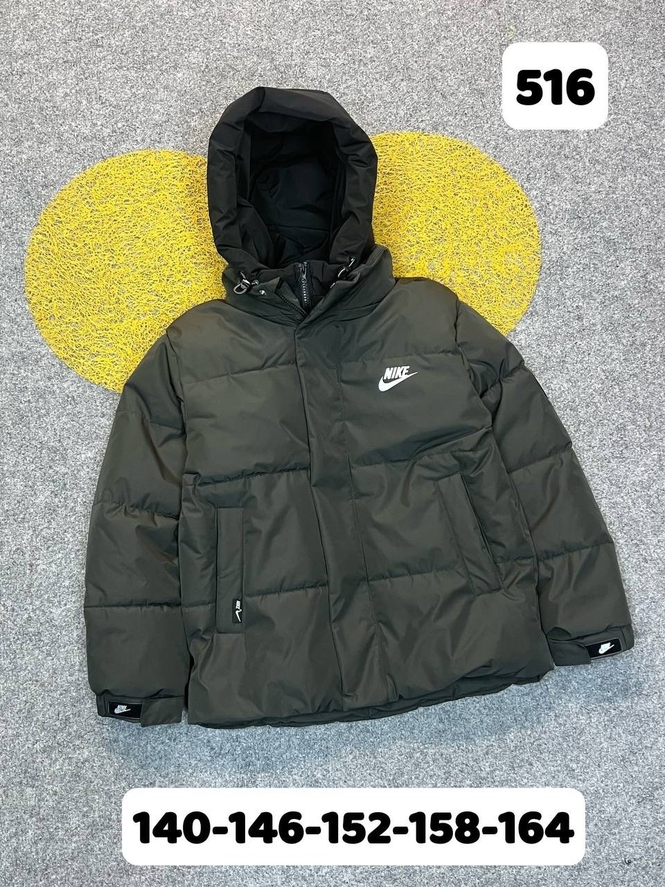 куртка зимняя nike,куртка мужская зимняя nike,куртка плащевка,куртка мужская зимняя,куртка детский