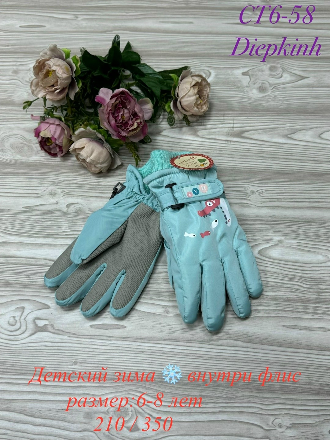 перчатки детские,перчатка,перчатки для детей,перчатки детские зимние,теплые перчатки