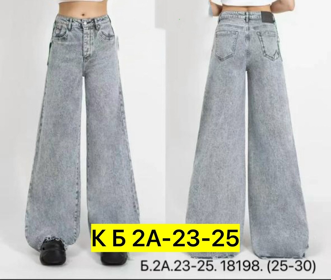 джинсы брюки женские,джинсы брюки,женские джинсы,джинсы широкие,джинсы женские широкие