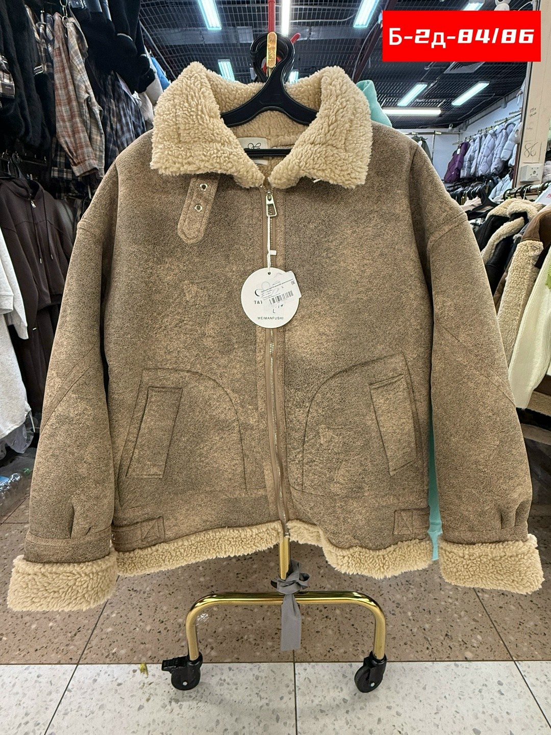 дубленка женская зимняя искусственная оверсайз,куртка дубленка женская,дубленка оверсайз зимняя нина ф. цвет черный,дубленка женская,куртка женская