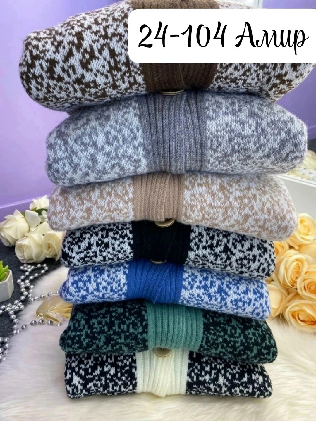 кардиган женский вязаный,кардиган женский,кардиган вязаное,женская кофта,кардиган