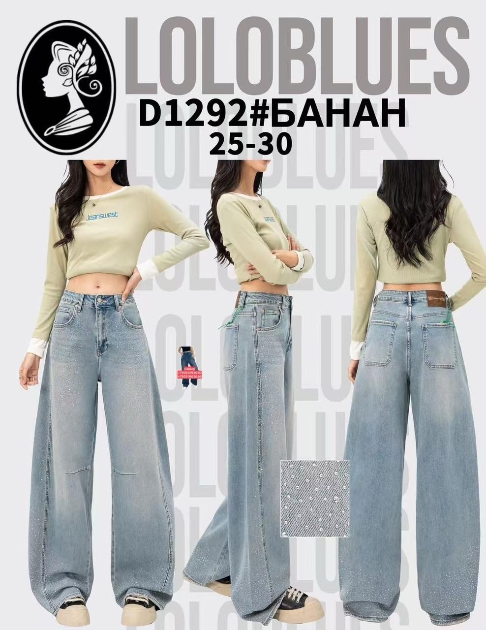 джинсы багги широкие,джинсы женские,джинсы широкие,джинсы широкие багги y2k трубы baggy jeans,джинсы оверсайз