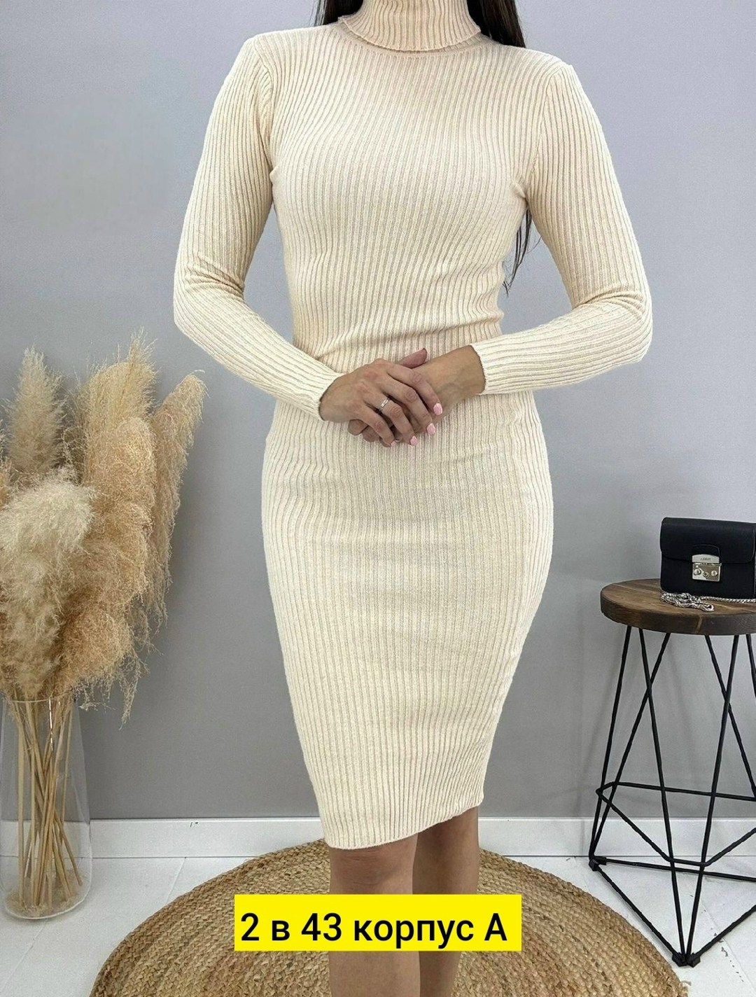 женское платье лапша,платье лапша теплое,платье лапша,платье женское,платье лапша 2026