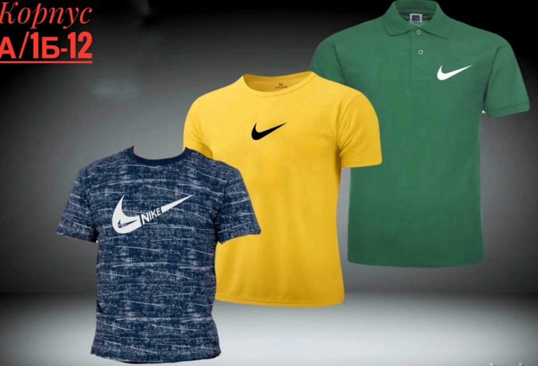 футболки для мальчиков,nike t shirt,футболки мужские,футболки найк,футболка мужская nike