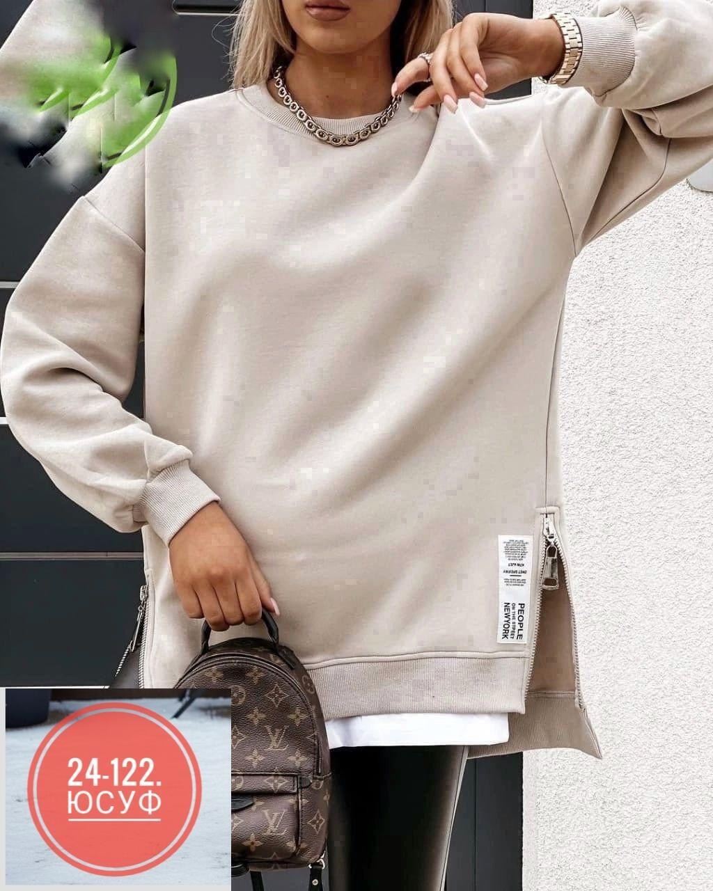 свитшот женская,повседневный свободный свитшот,кофта женская,стильная кофта,свитшот женский толстовка