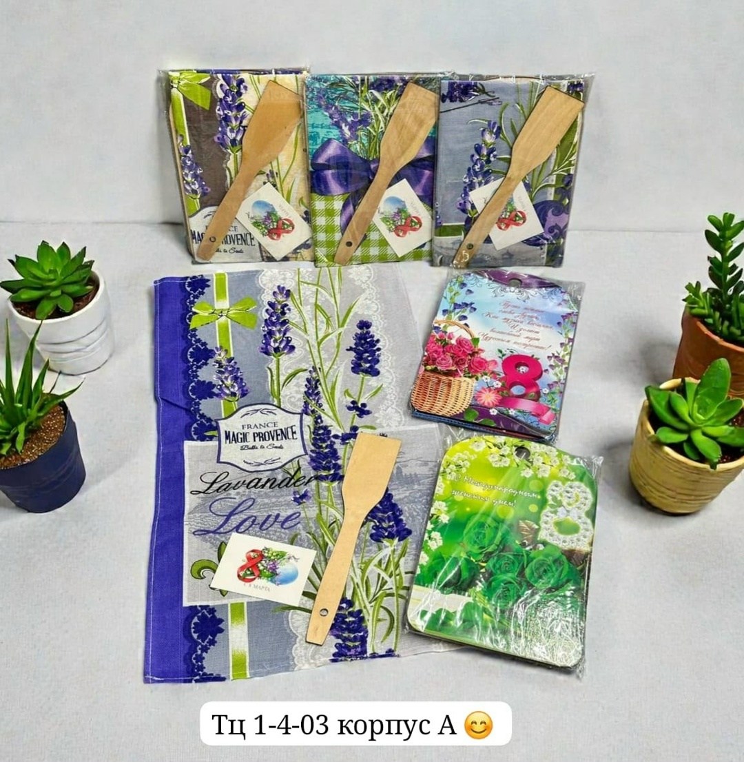 набор полотенец кухонных 3 шт лаванда,кухонные полотенца лаванда,набор вафельных полотенец кухонных,полотенца для кухни,вафельное кухонное полотенце