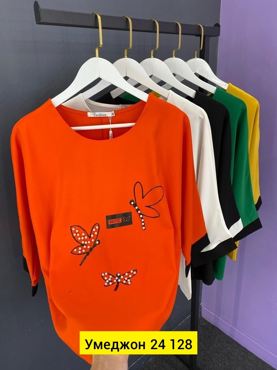 кофта женская,блузка женская,кофта нарядная,женская кофточка,трикотажная кофта