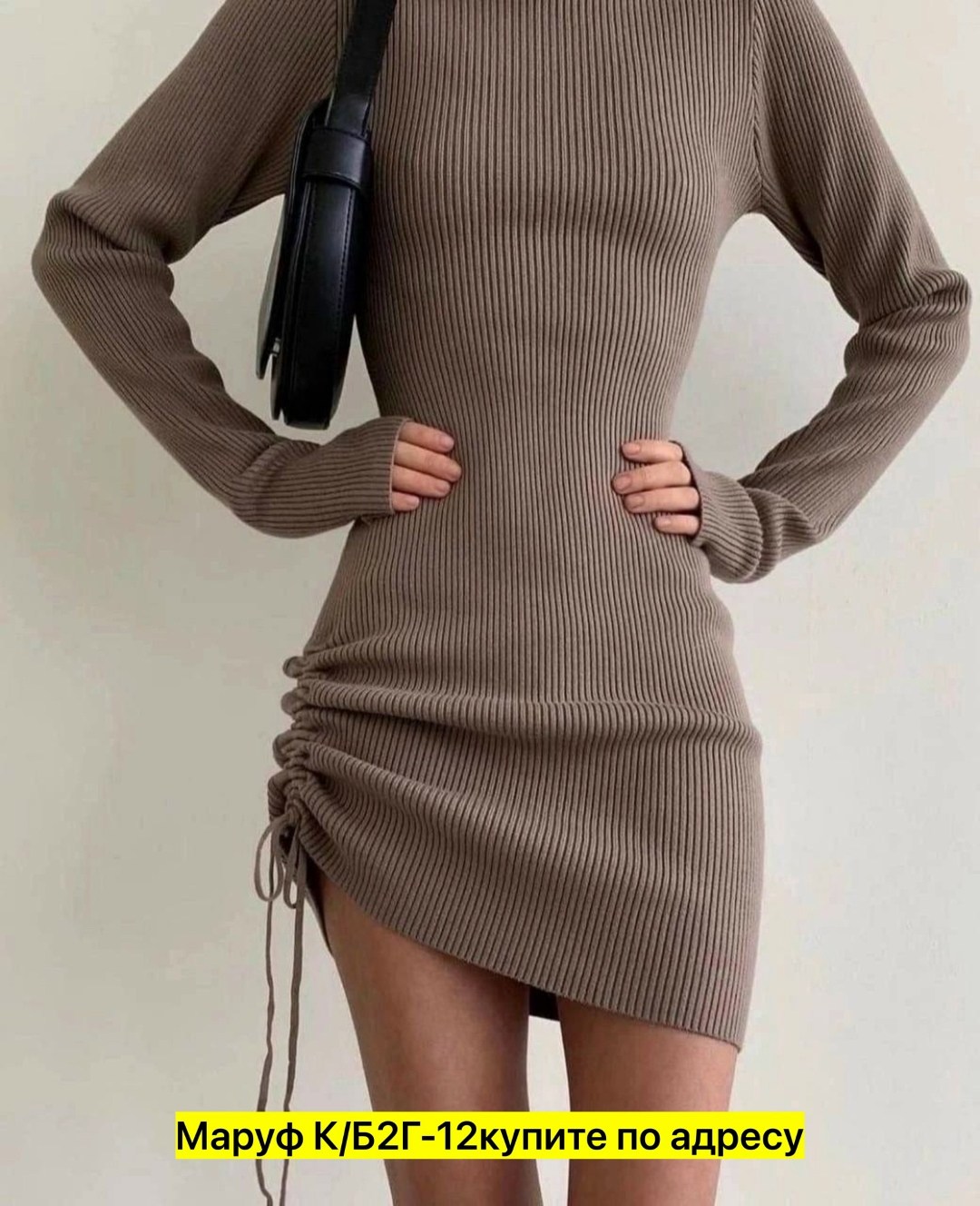 платье лапша,женское платье лапша,платье водолазка лапша,платье лапша серое с горлом,женское платье ткань лапша