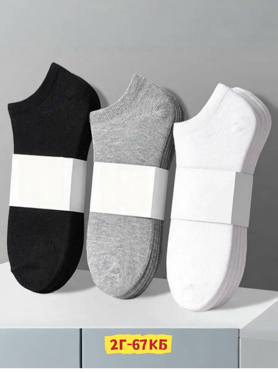 носки короткие спортивные набор 12 пар,комплект носки женские,носки короткие спортивные набор,комплект носков,носки короткие набор 12 пар