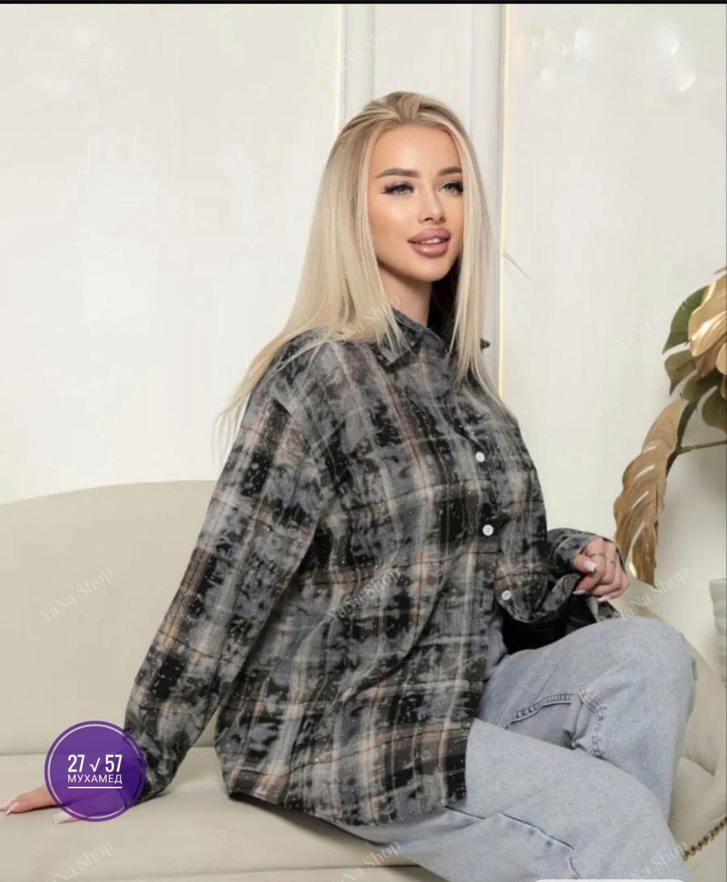 рубашка в клетку женская оверсайз,рубашка оверсайз в клетку,рубашка в клетку женская,рубашка женская,рубашка стильная
