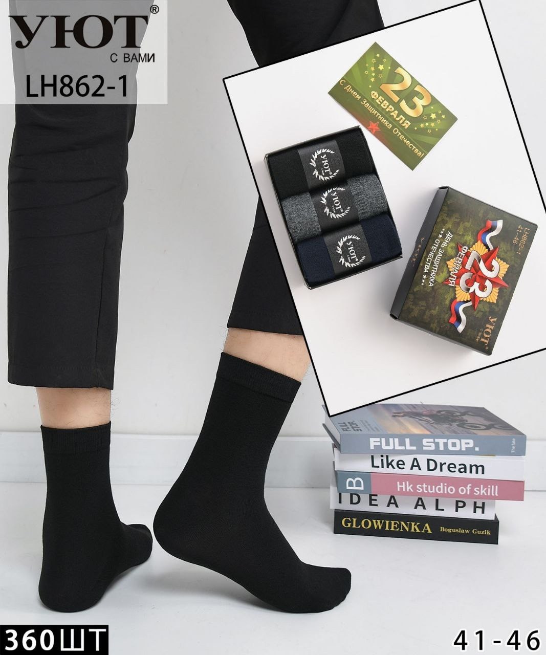 комплект носки мужские,носки мужские набор,носки мужские в подарочной упаковке,носки мужские,носки мужские в подарочной упаковке 3 пары