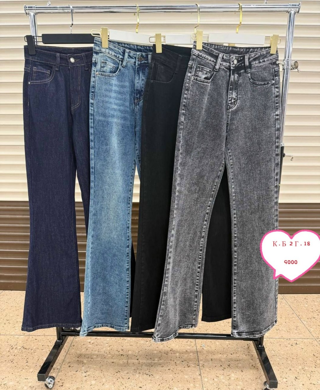 женские джинсы,широкие джинсы,джинсовые брюки,джинсы,джинсы расклешенные