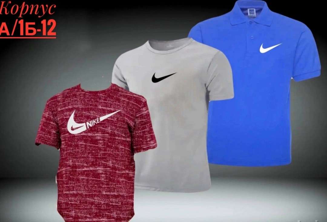 футболки для мальчиков,nike t shirt,футболки мужские,футболки найк,футболка мужская nike