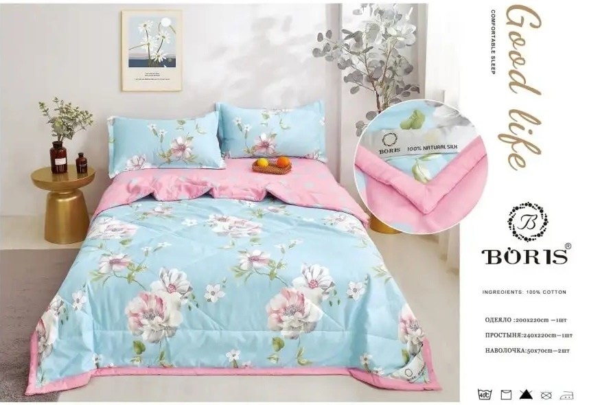 комплект постельного белья c одеялом boris evro,комплект постельного белья boris с одеялом,комплект постельного белья с одеялом boris сатин,комплект постельного белья евро с одеялом,комплект постельно