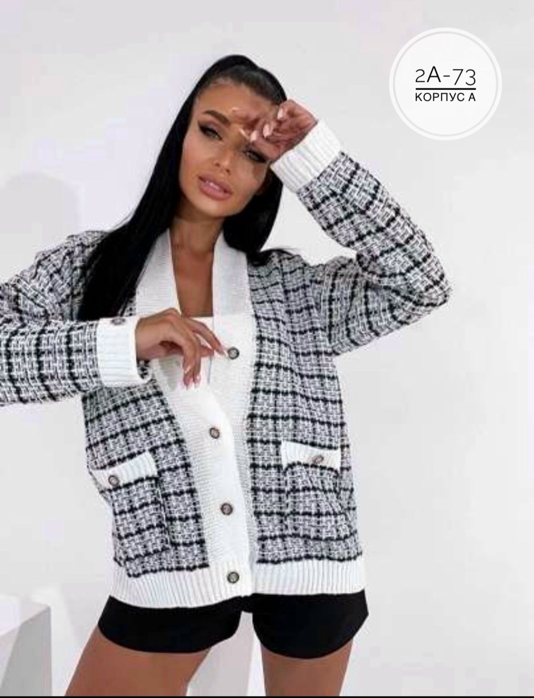 кардиган в стиле шанель,кардиган женский вязаный,кардиган 2026,кардиган на пуговицах в стиле шанель,кардиган вязаный в клетку