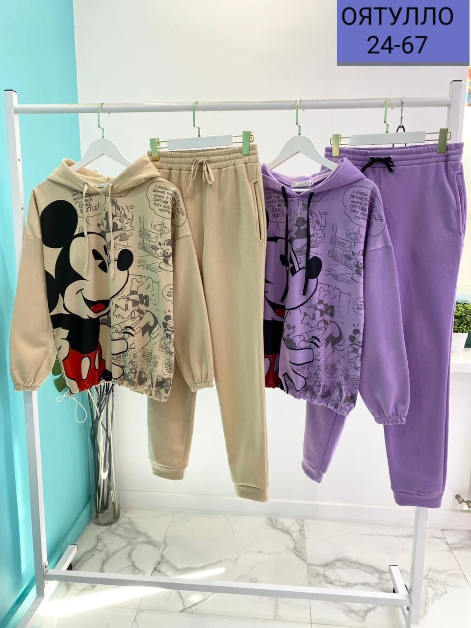 костюм женский спортивный на флисе,костюм спорт,костюм теплый,костюм на флисе,костюм женский