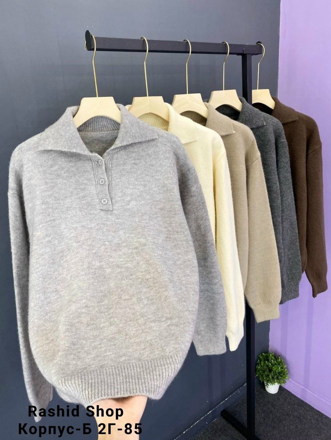 кофта женская,трикотажная кофта,свитера женские,свитер с воротником,кофта