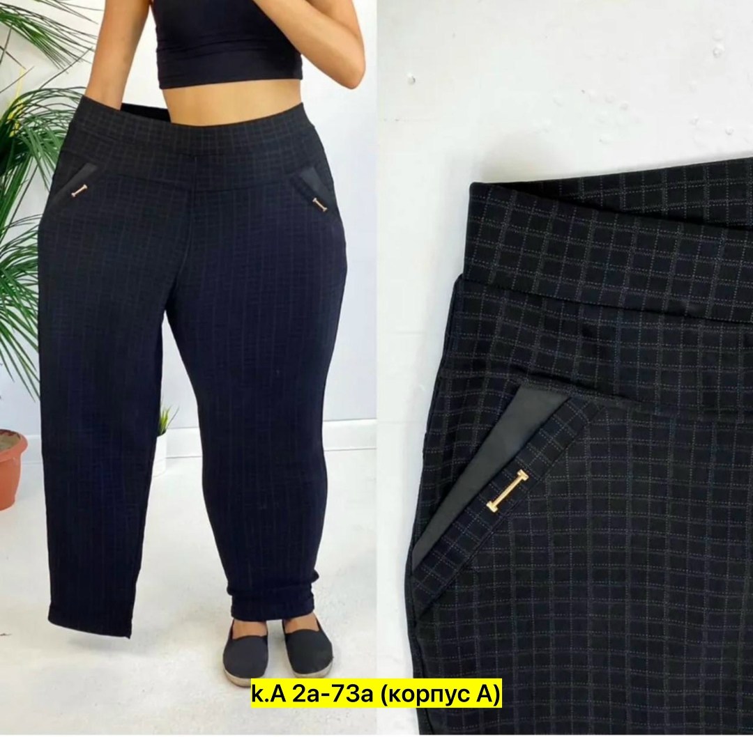 джеггинсы брюки,брюки бриджи,брюки женские,брюки штаны,женские брюки большие размеры