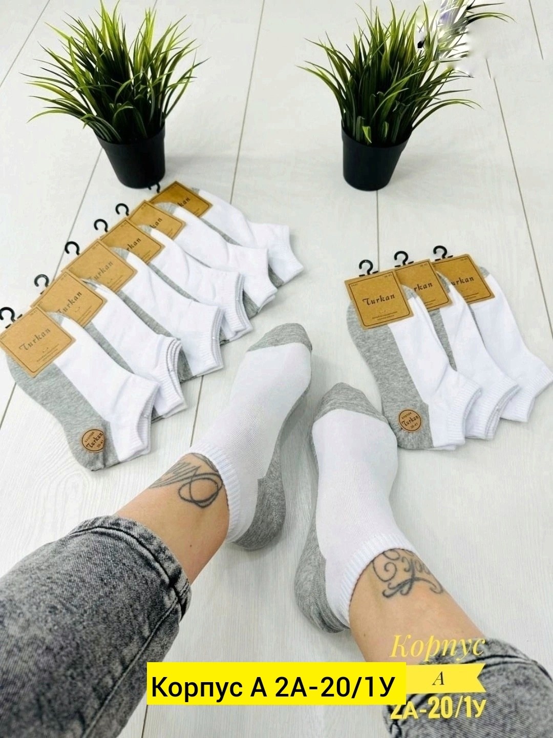 носки turkan комплект 10 пар размер 36-41 белый серый,носки turkan женские 10 пар,носки женские 10 пар,носки короткие набор 10 пар туркан,носки женские